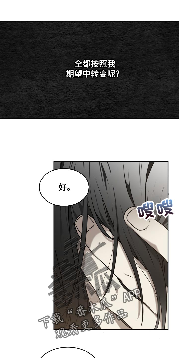 第32章：我哪也不去17
