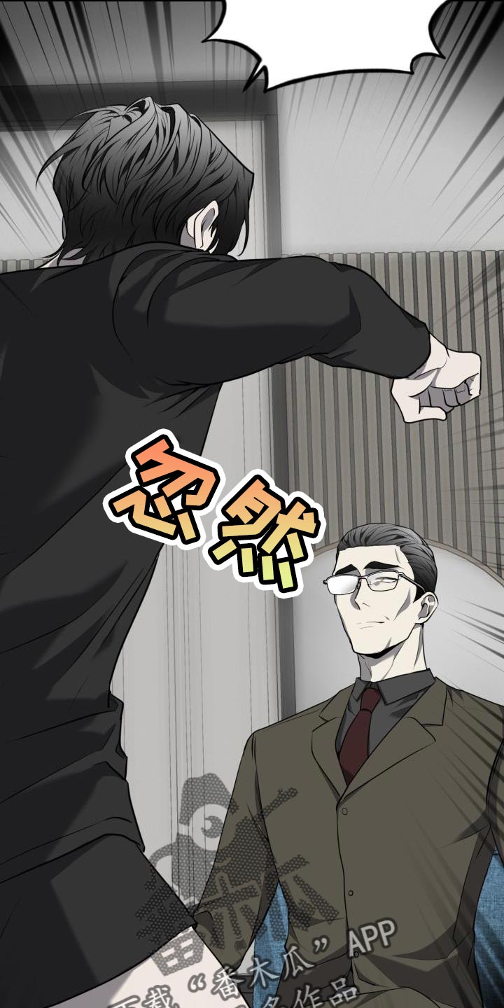 第63章：【第二季】相信14