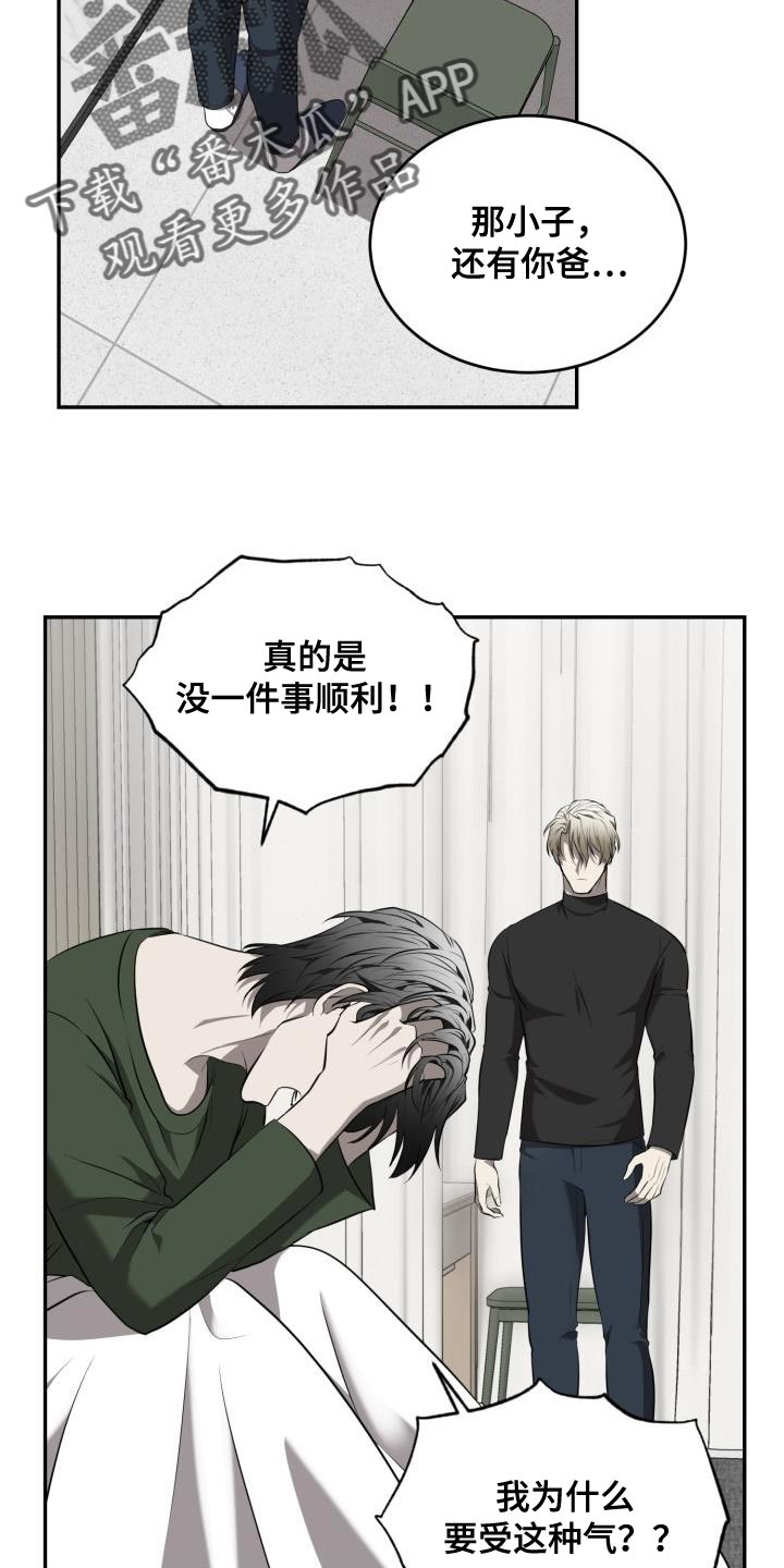 第65章：【第二季】心意相通6