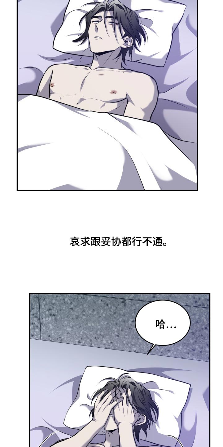 第39章：因为喜欢14
