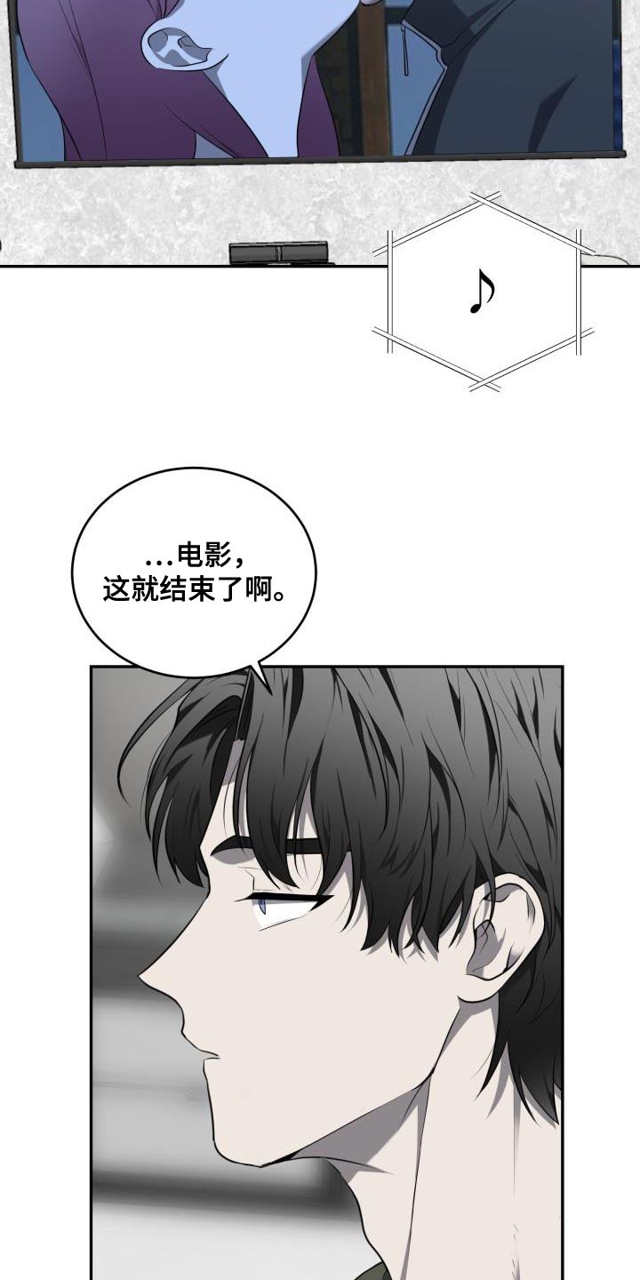 第71章：【第二季】绝对不会那样10