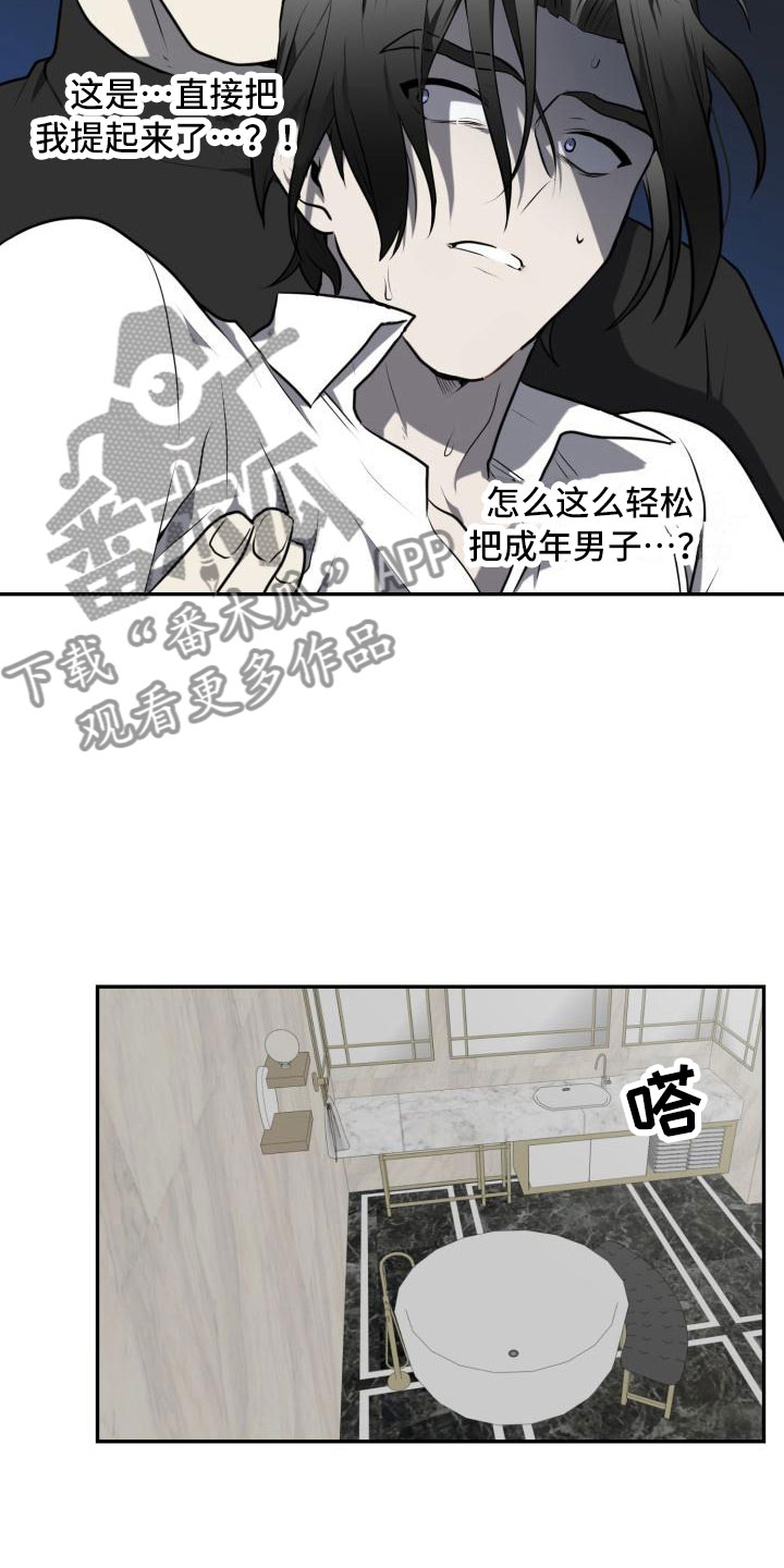 第8章：为什么是我13