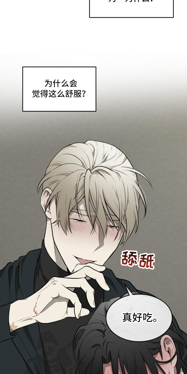第6章：好好对你17