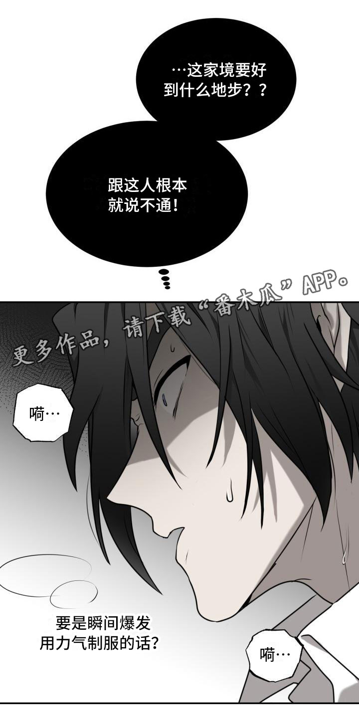第5章：心情如何0