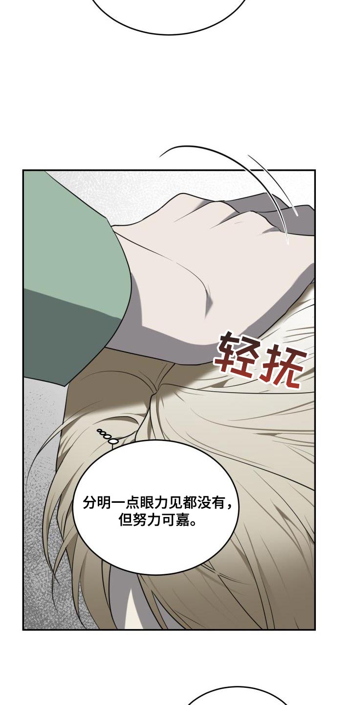 第75章：【第二季】拖延时间12