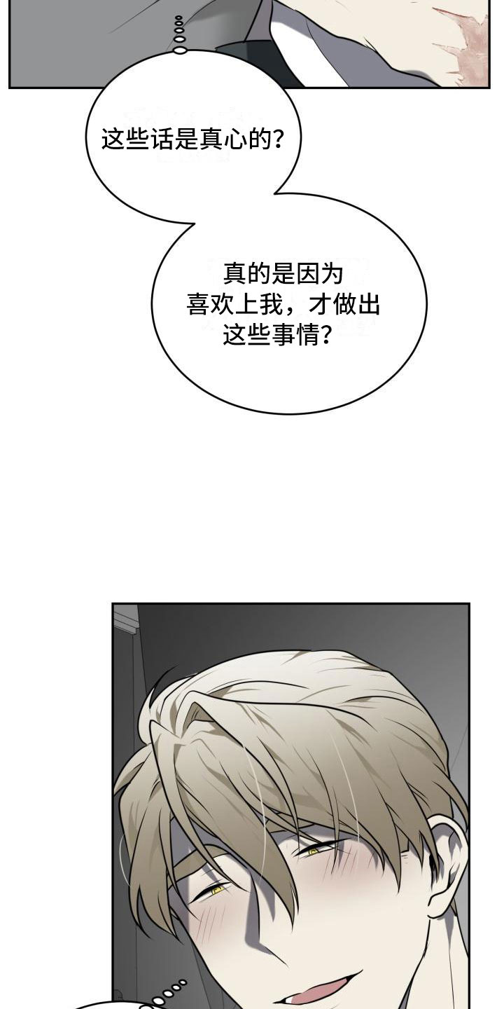第11章：安全地方13
