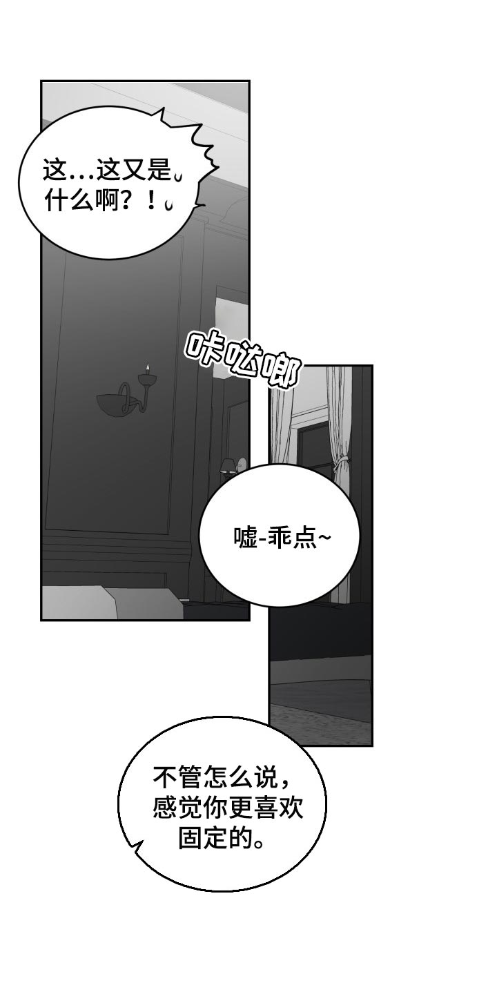 第23章：你放心吧15