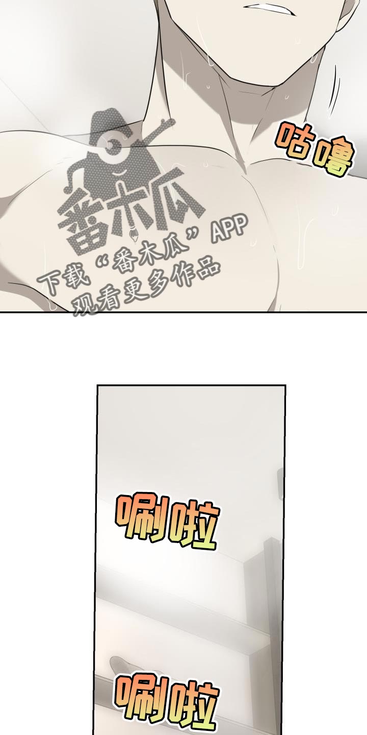 第68章：【第二季】软弱无能16