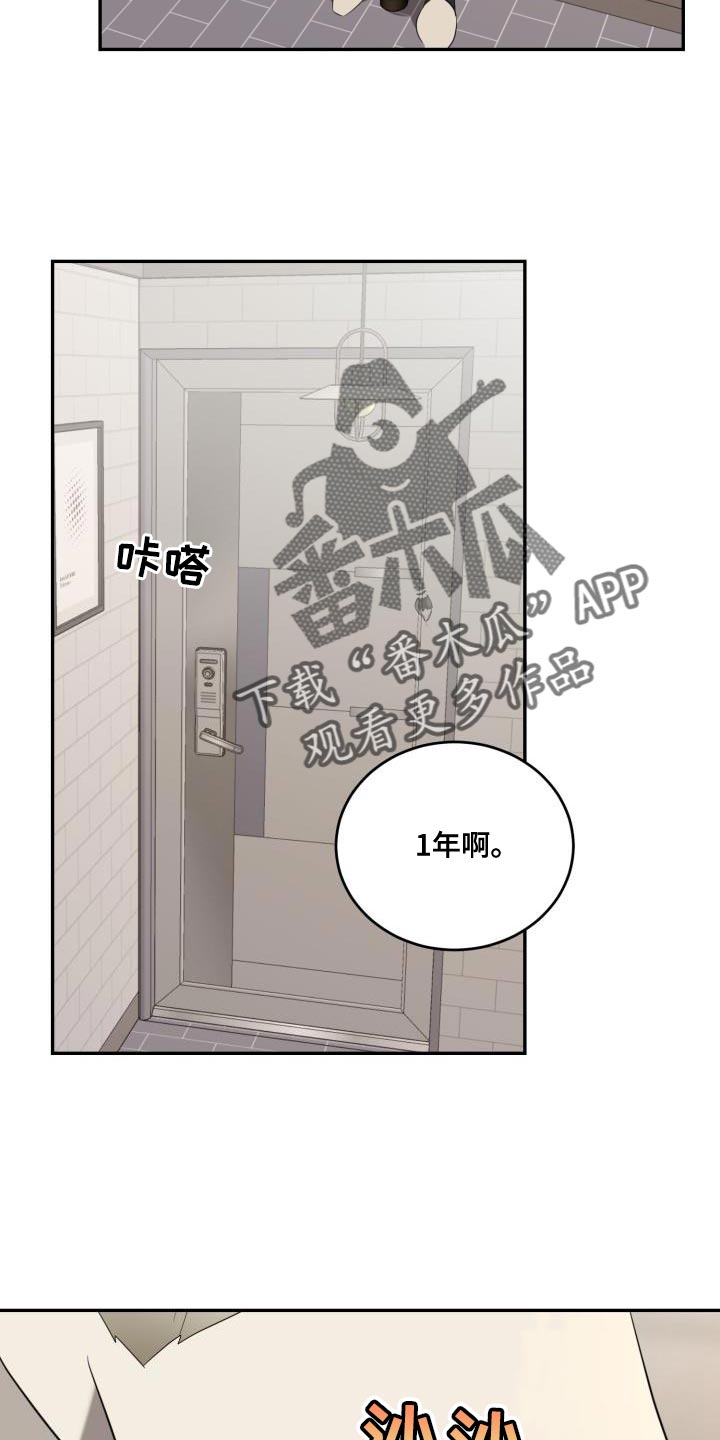 第90章：【第二季】你负责25