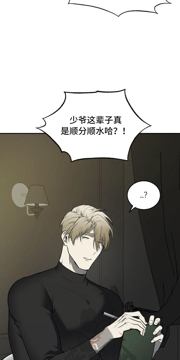 第13章：搞不明白18