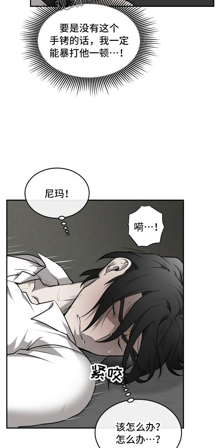 第5章：心情如何17