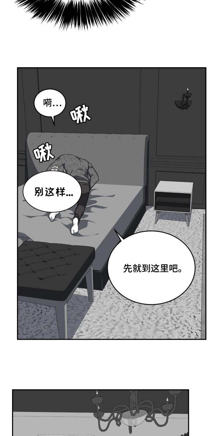 第25章：下棋19