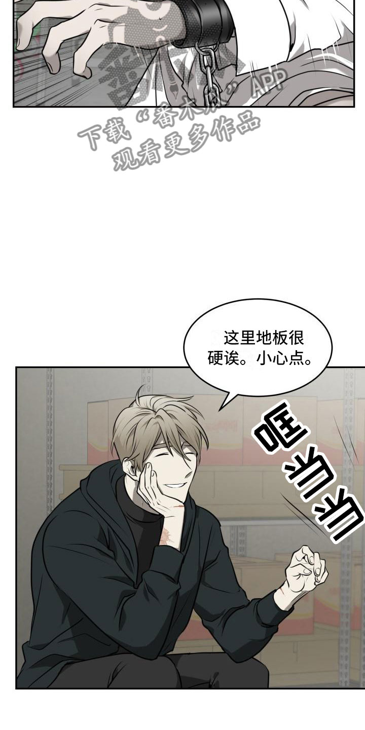 第4章：法外狂徒12