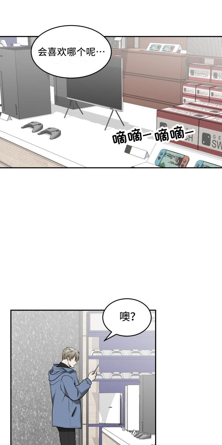 第14章：无处可去19