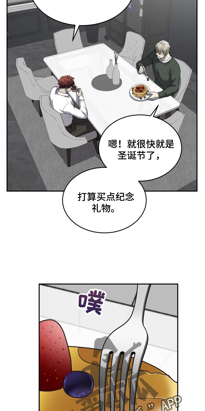 第39章：因为喜欢23