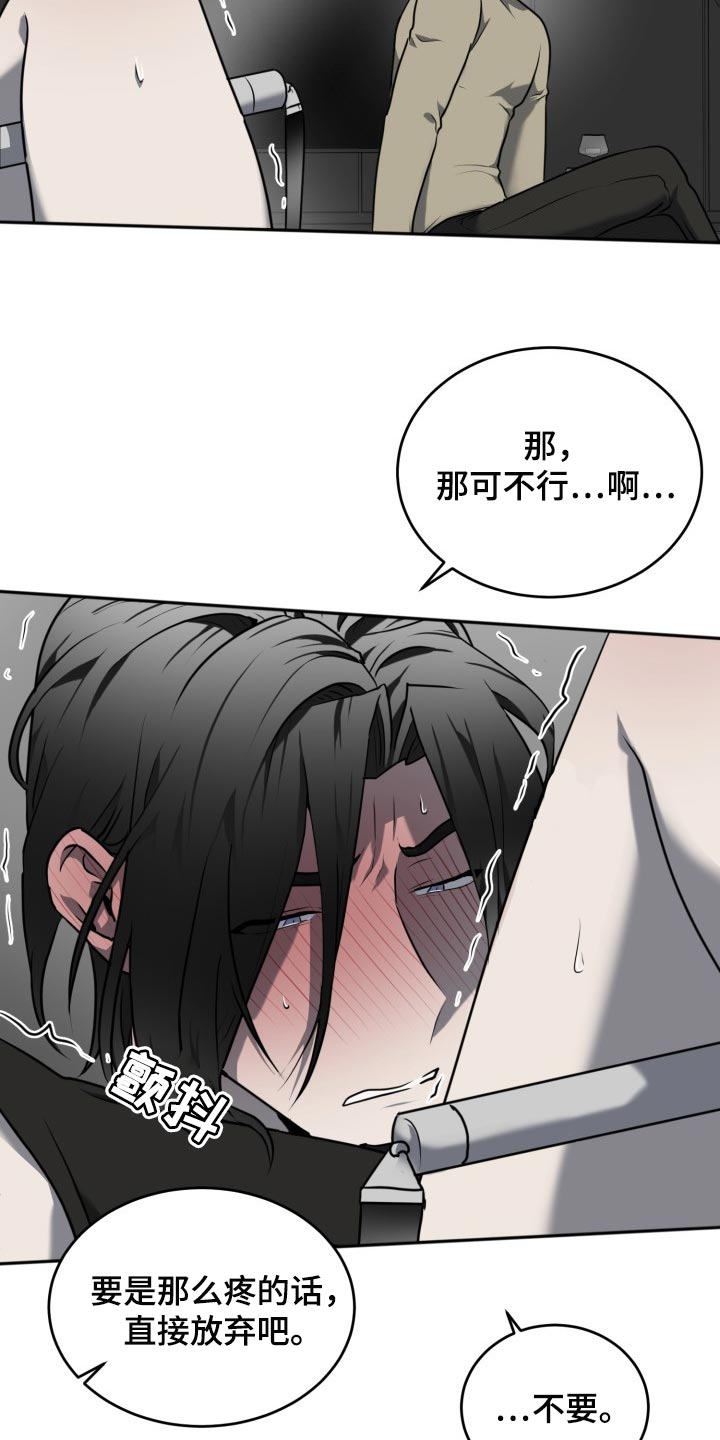 第24章：焦急23
