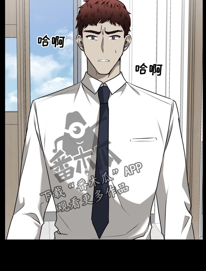 第45章：希望你能死心17