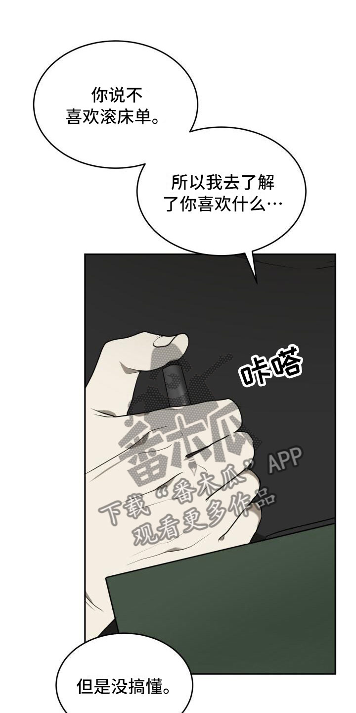 第13章：搞不明白10