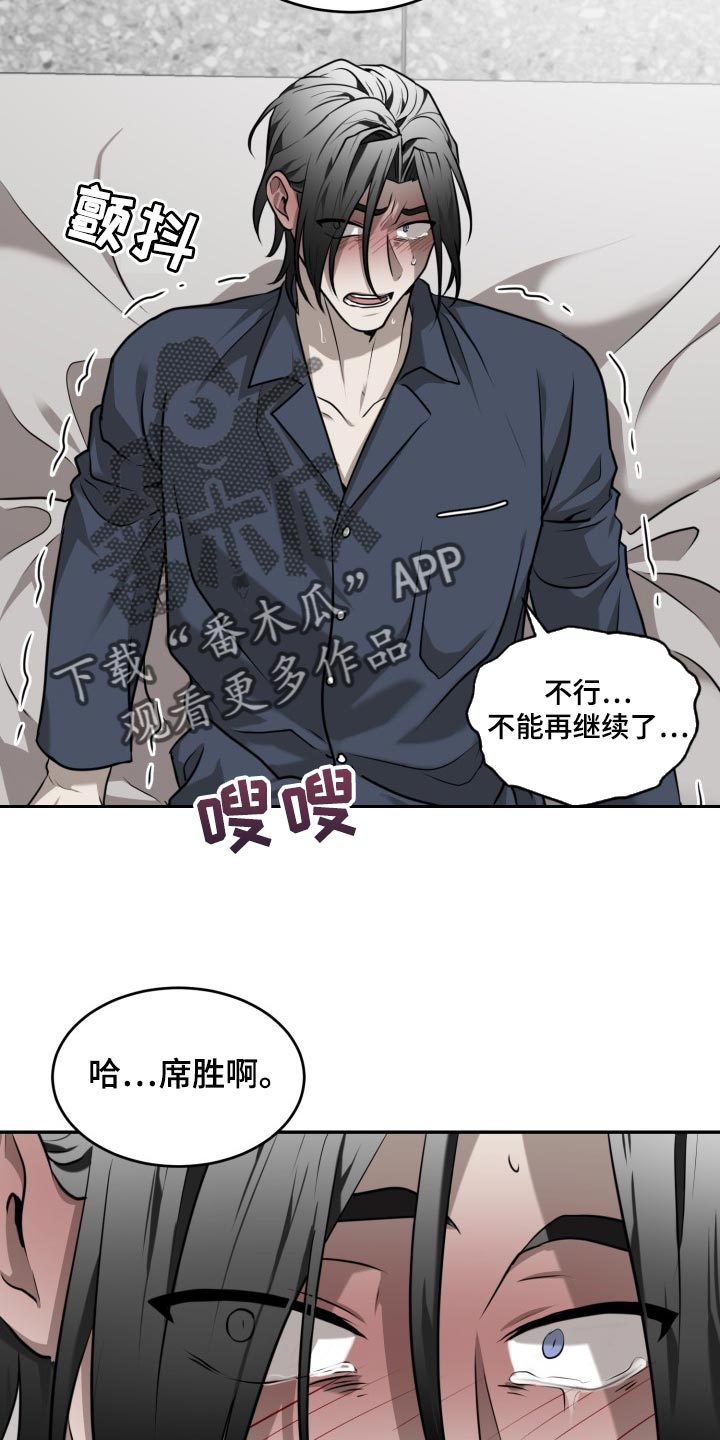 第38章：我错了10