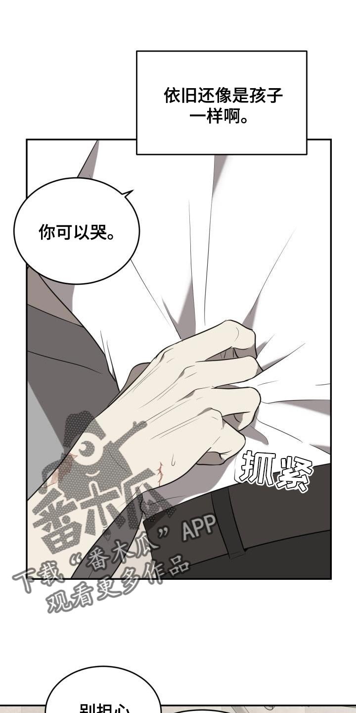第82章：【第二季】一定有办法26