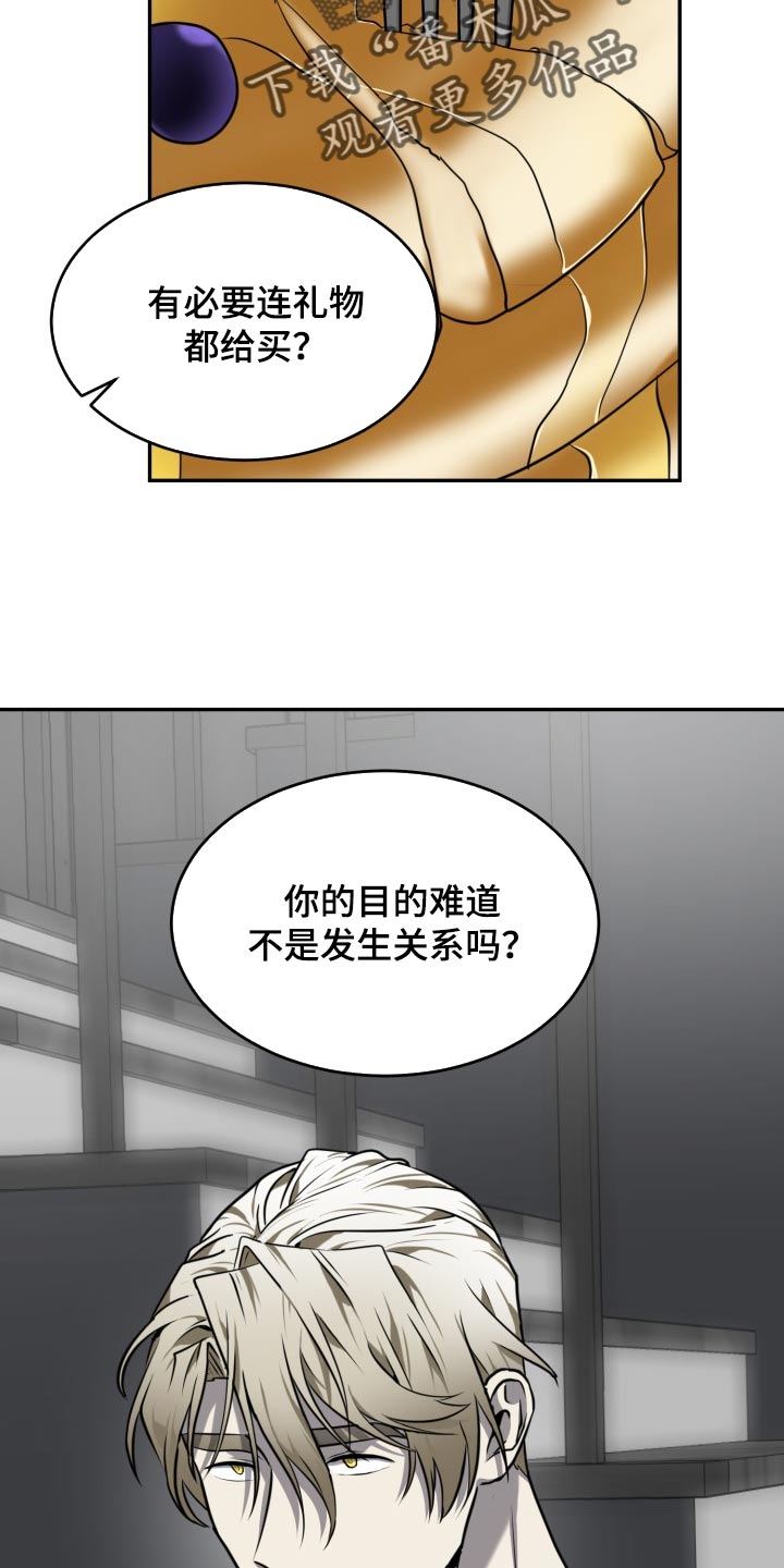 第39章：因为喜欢24