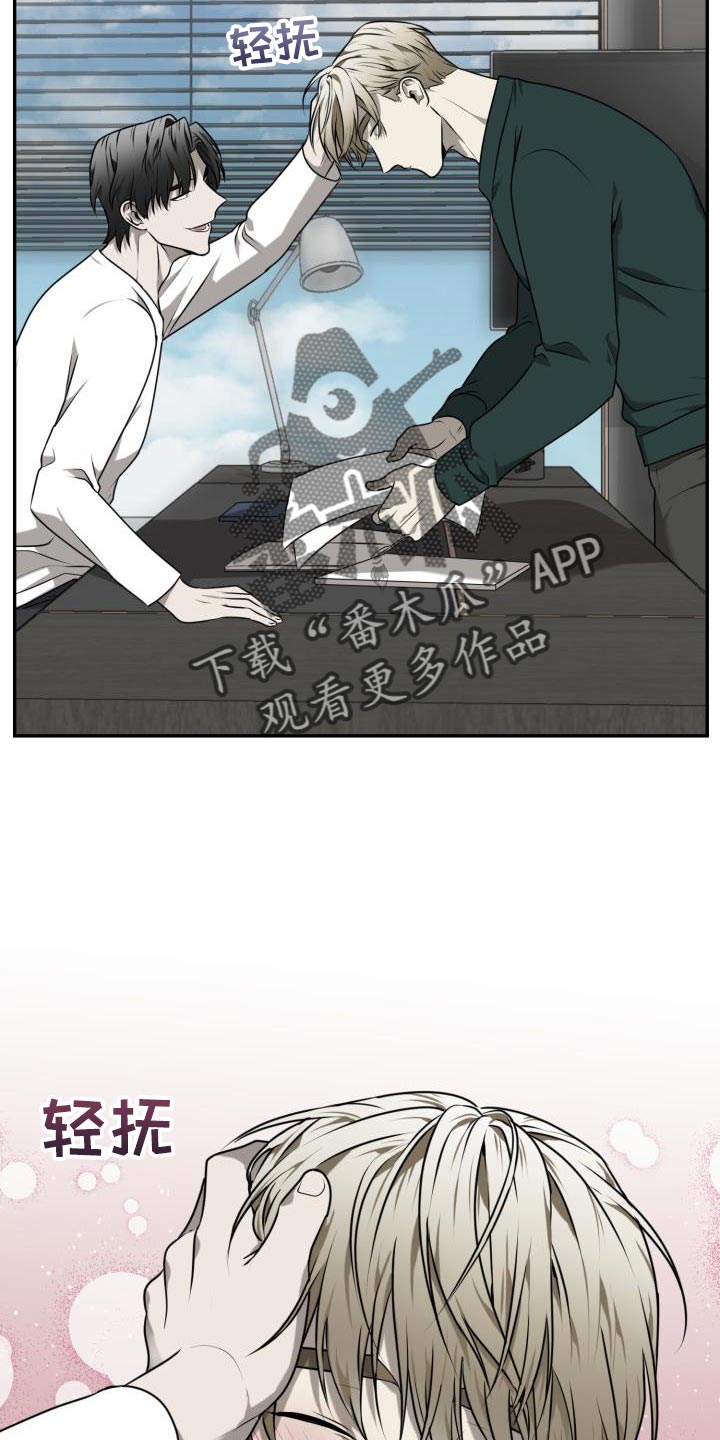 第53章：【第二季】你很聪明30