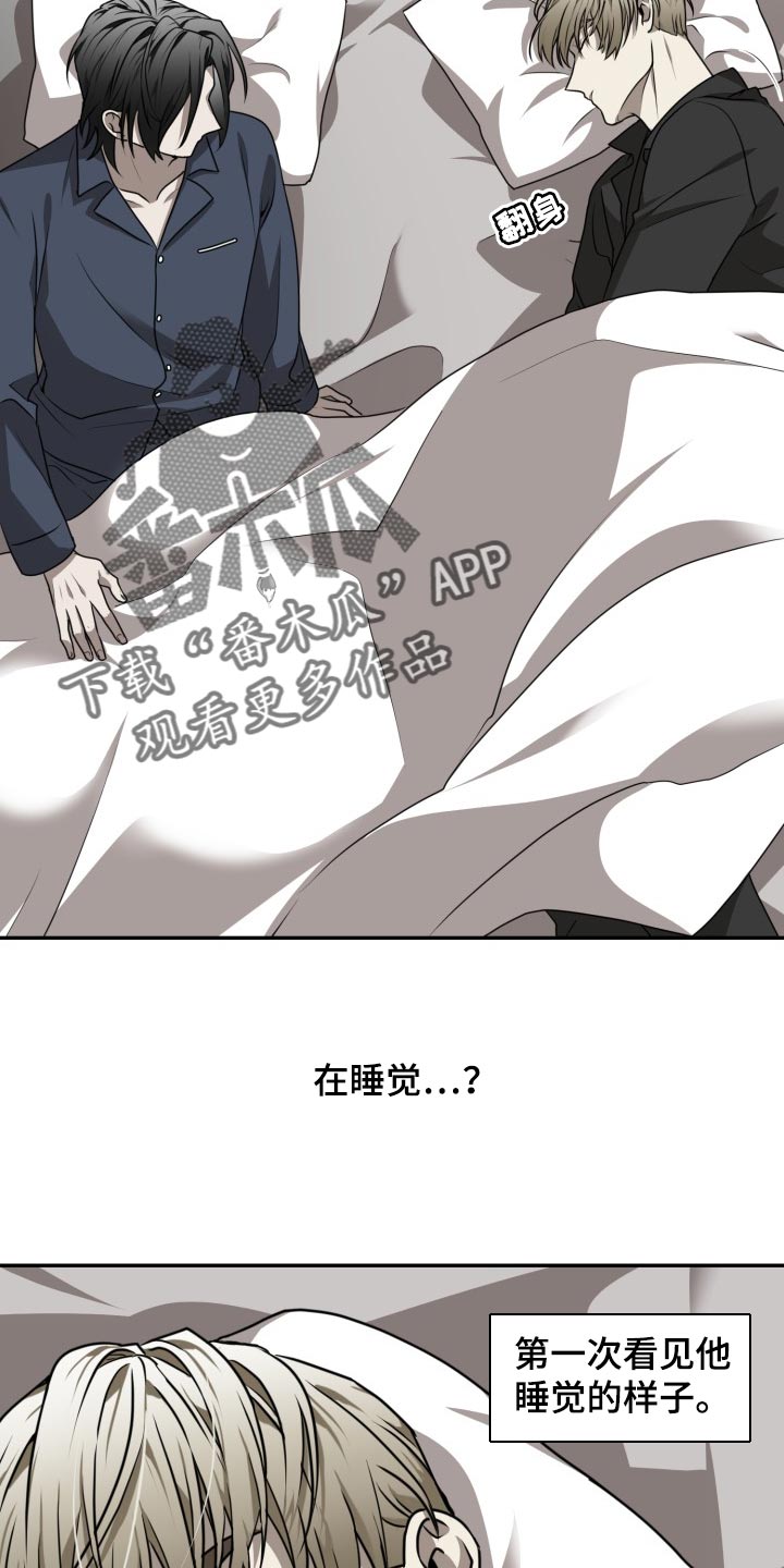 第33章：只相信我自己18