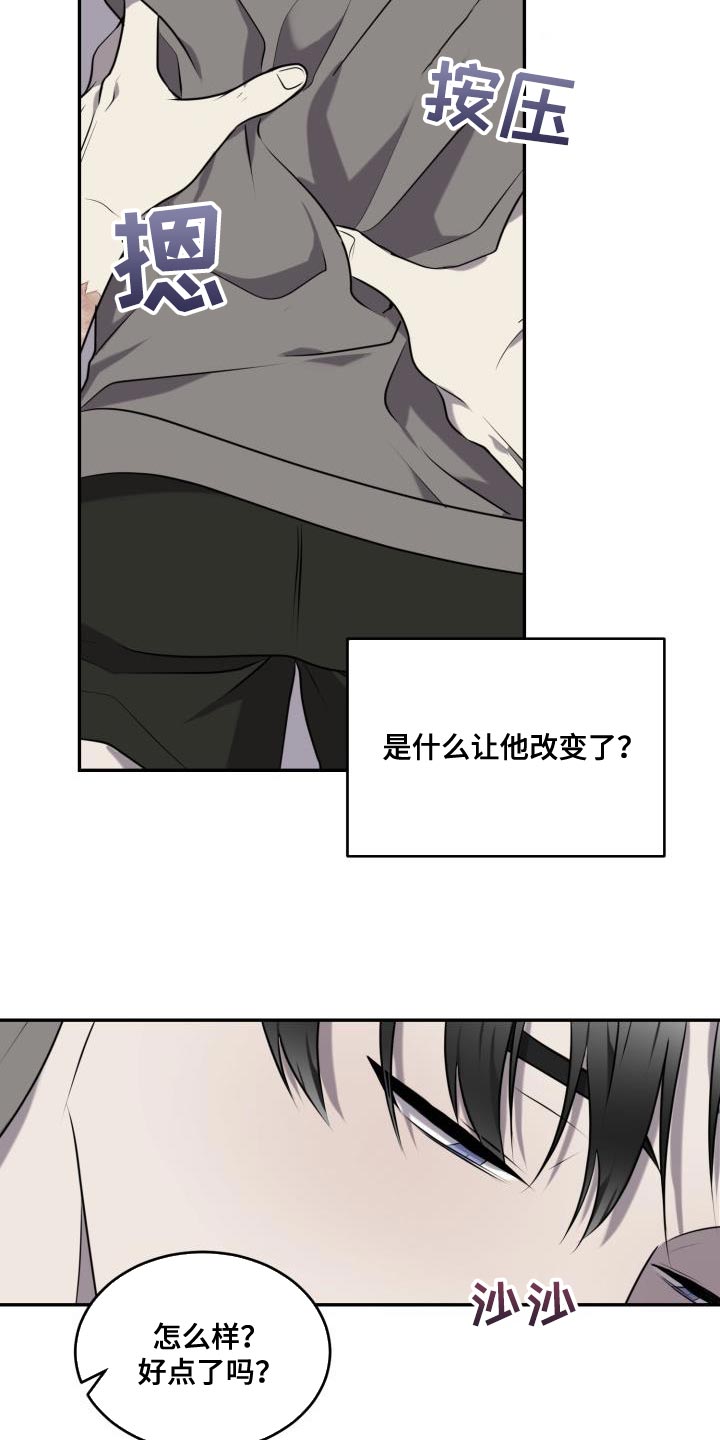第55章：【第二季】了解9