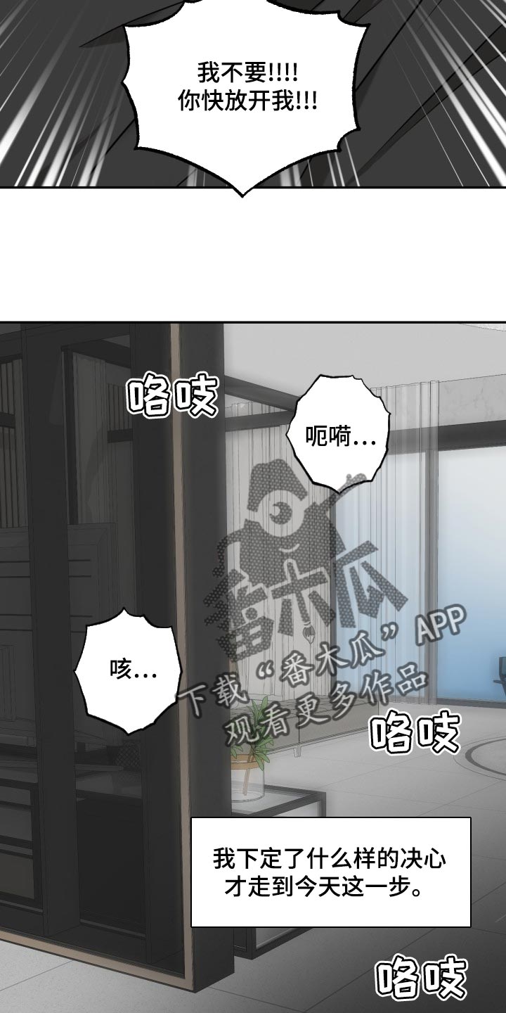 第36章：不管需要几遍17