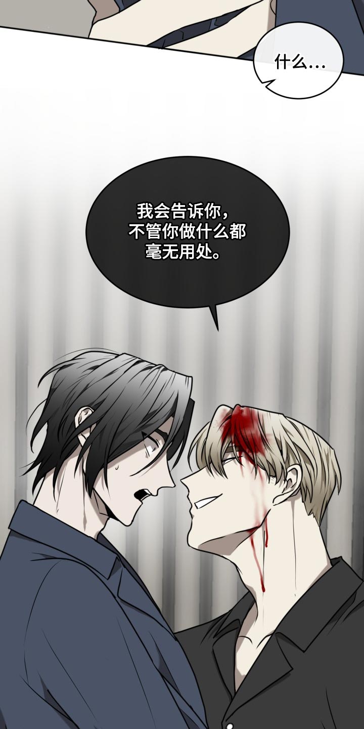 第34章：我害怕24