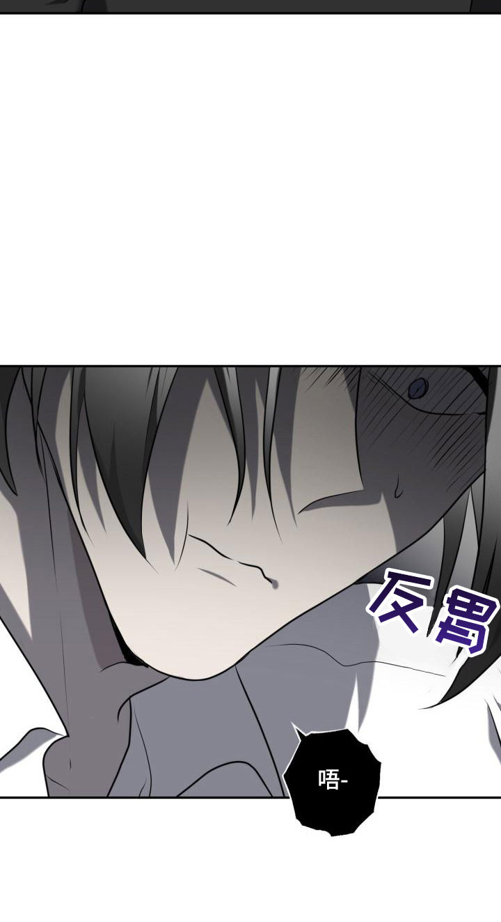 第8章：为什么是我9