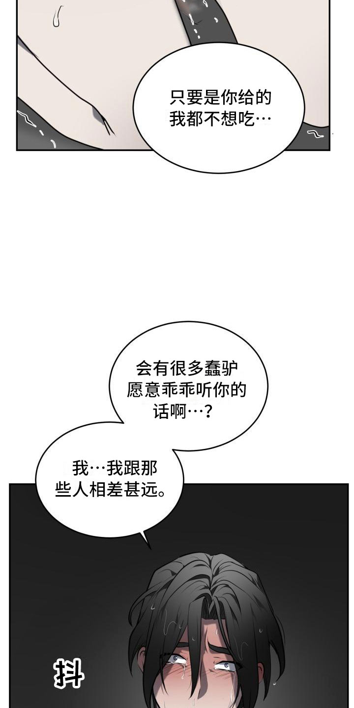 第11章：安全地方8