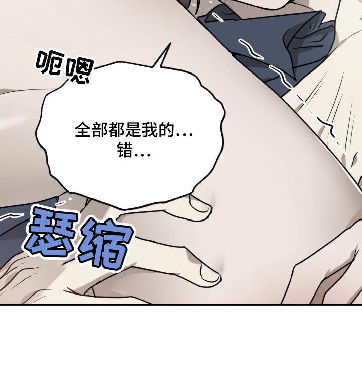 第38章：我错了18