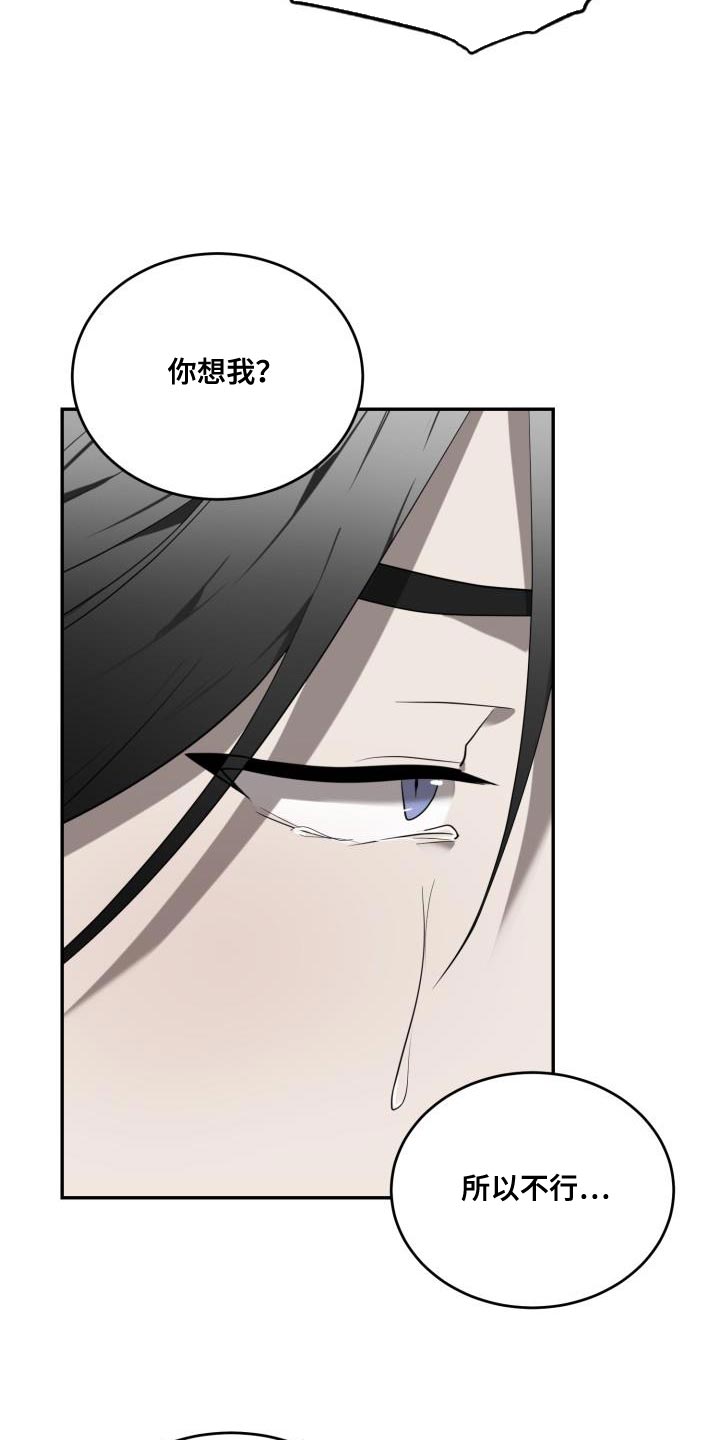 第90章：【第二季】你负责14
