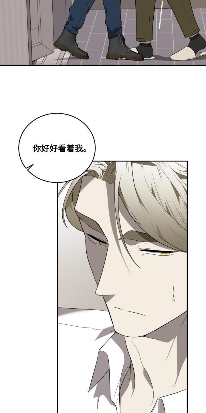 第90章：【第二季】你负责17