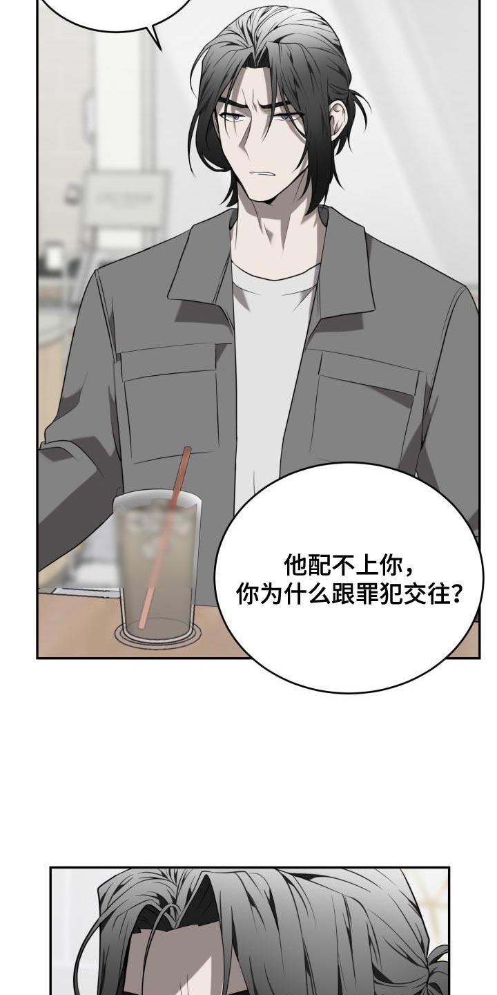第87章：【第二季】笔记本19