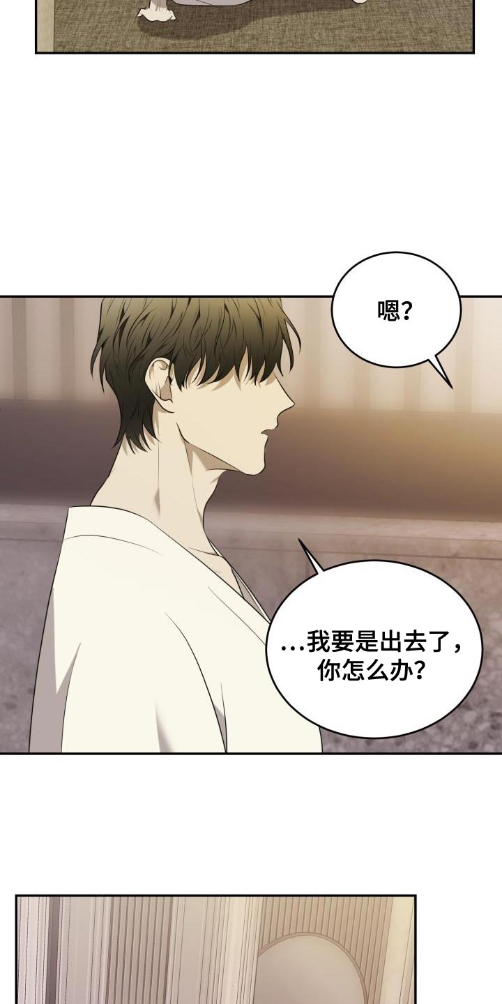 第70章：【第二季】一定能满足你的想法20