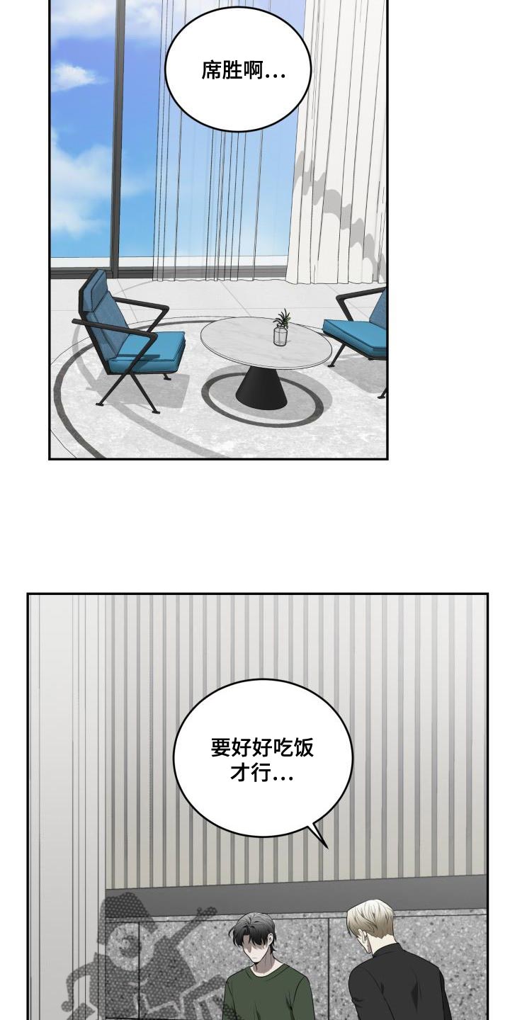 第64章：【第二季】搞不懂21
