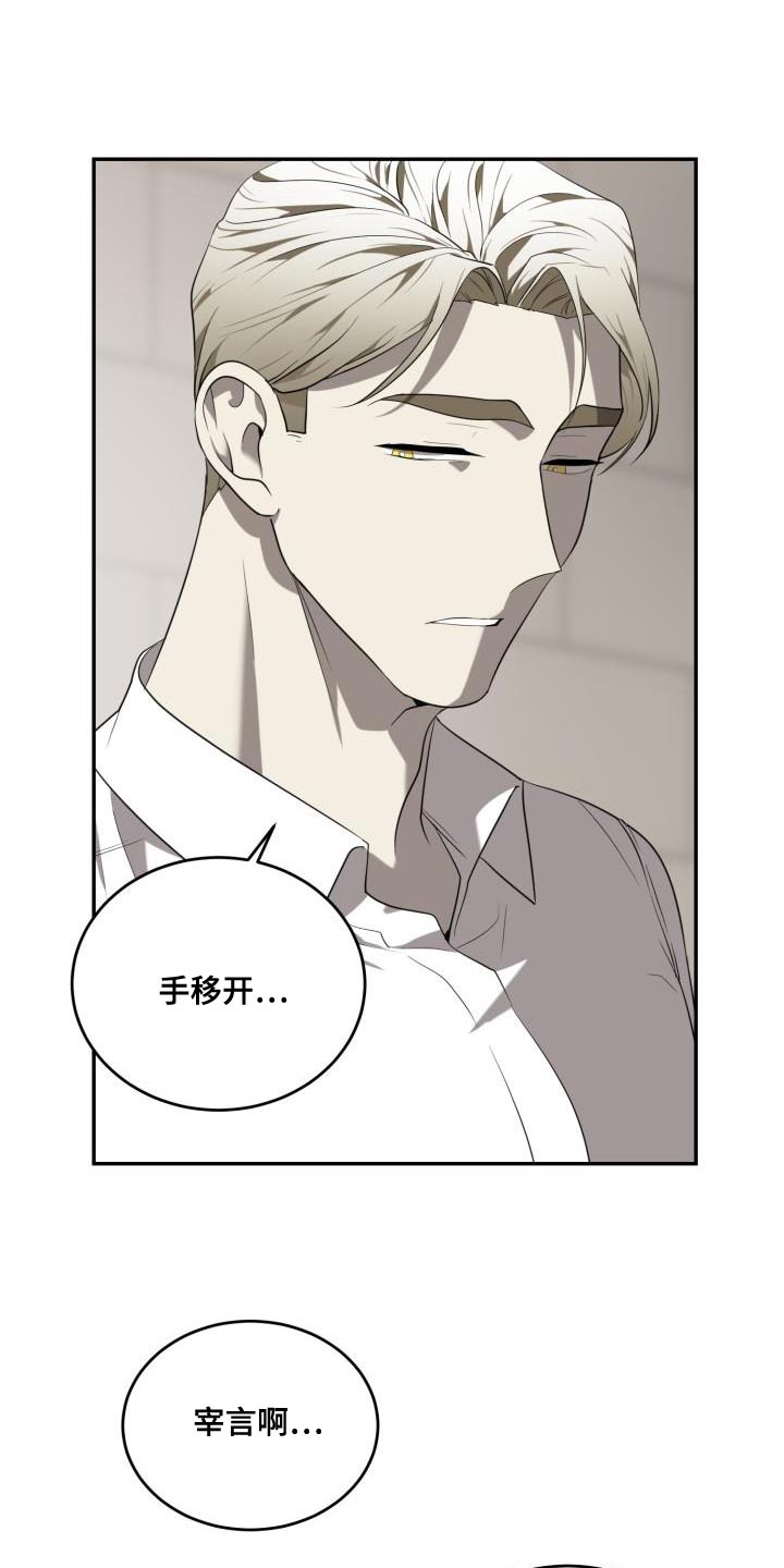第90章：【第二季】你负责8