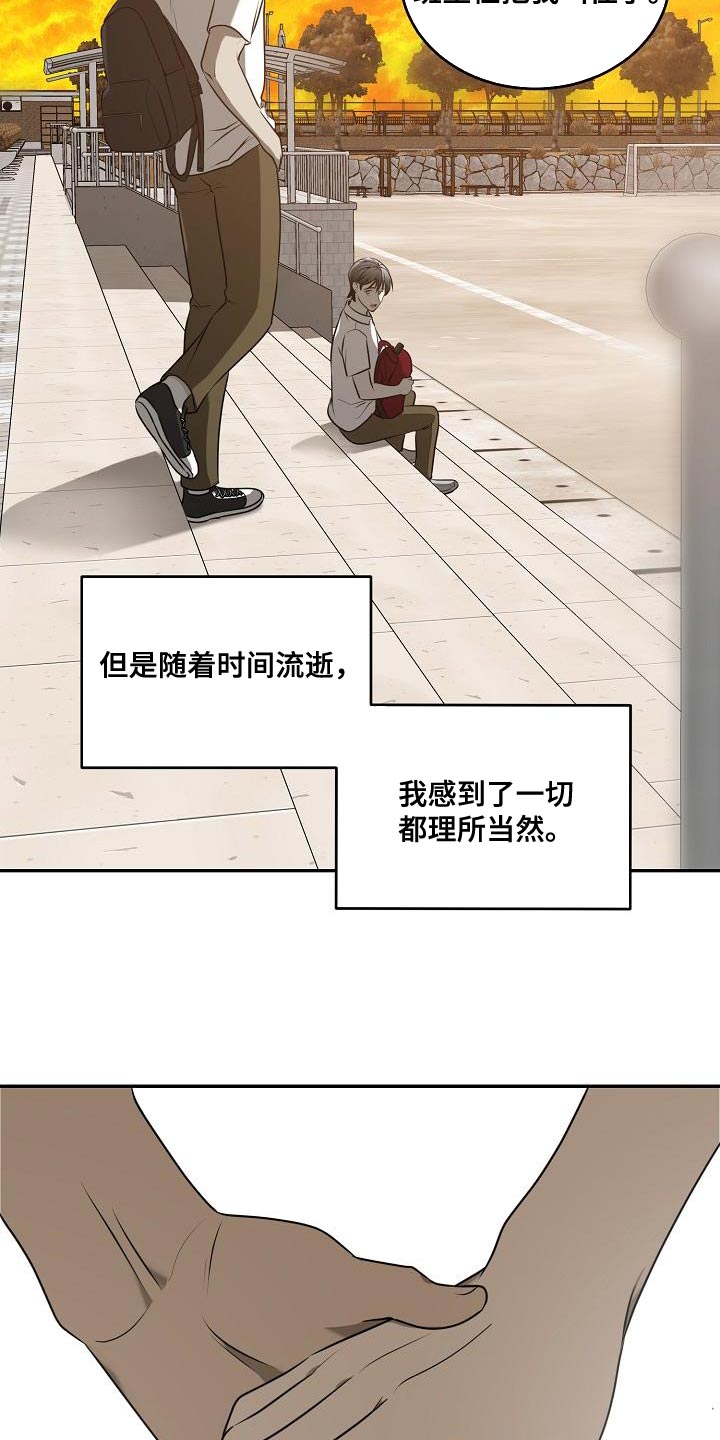 第57章：【第二季】梦想破灭了15