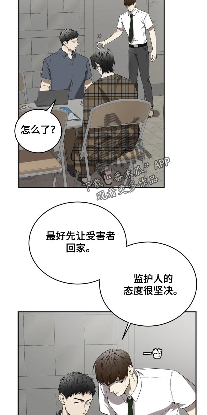 第83章：【第二季】无法进行对话7