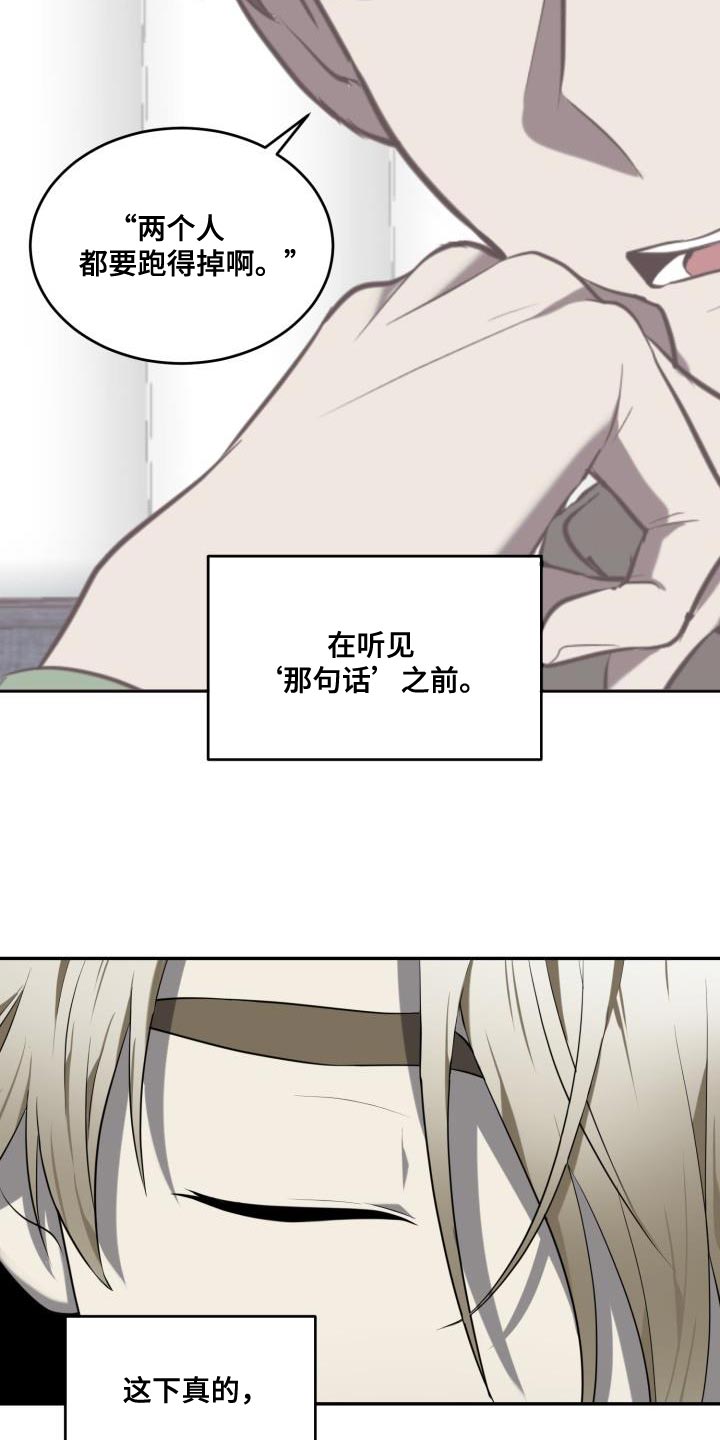 第76章：【第二季】什么事都能做了5