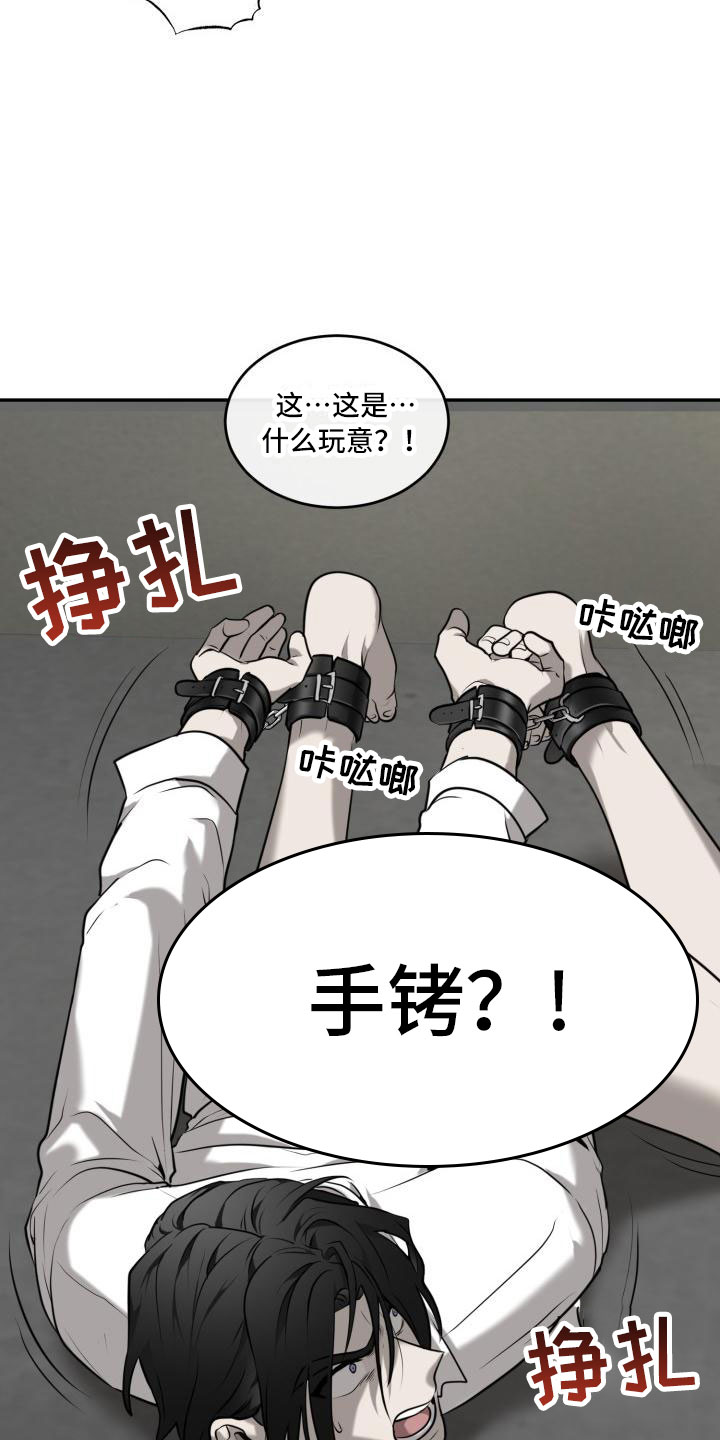 第3章：一见钟情15