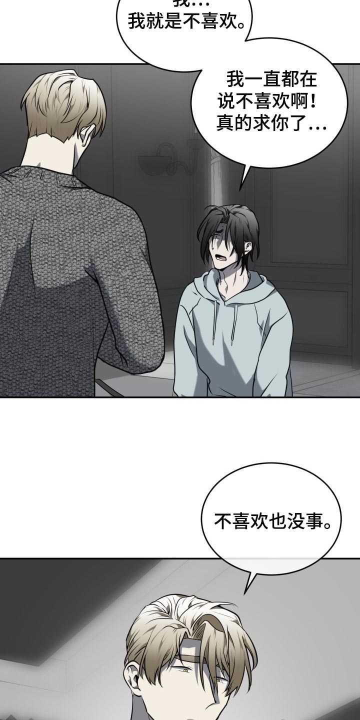 第23章：你放心吧12