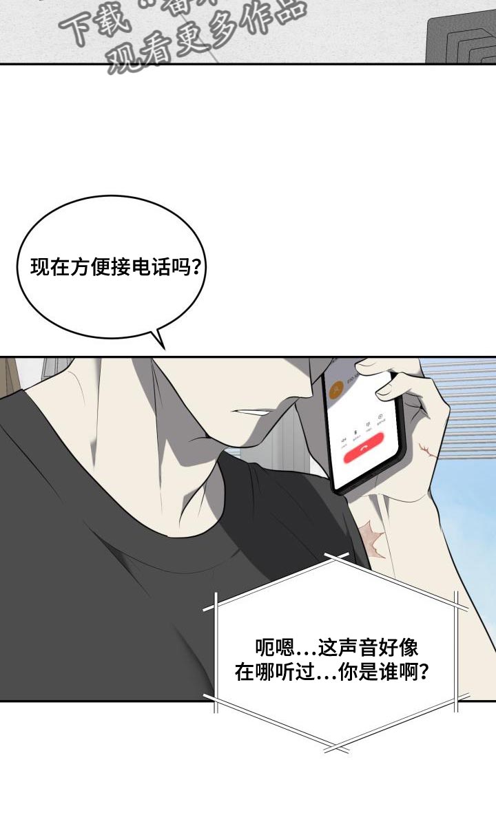 第76章：【第二季】什么事都能做了18