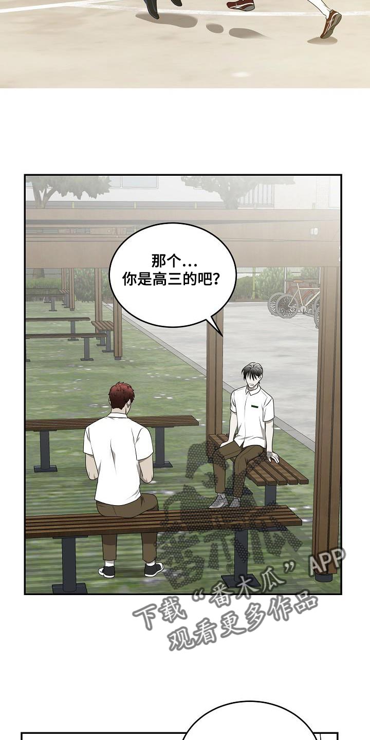 第57章：【第二季】梦想破灭了5