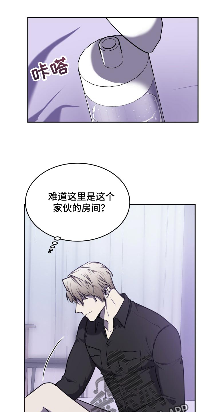 第29章：熟悉的香味17