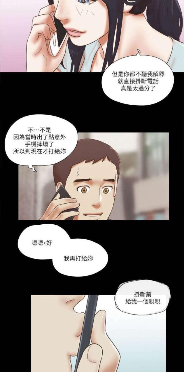 第75话18