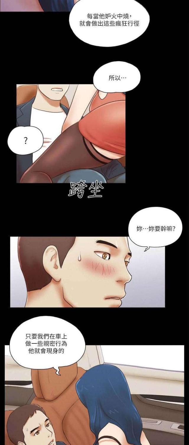第74话20