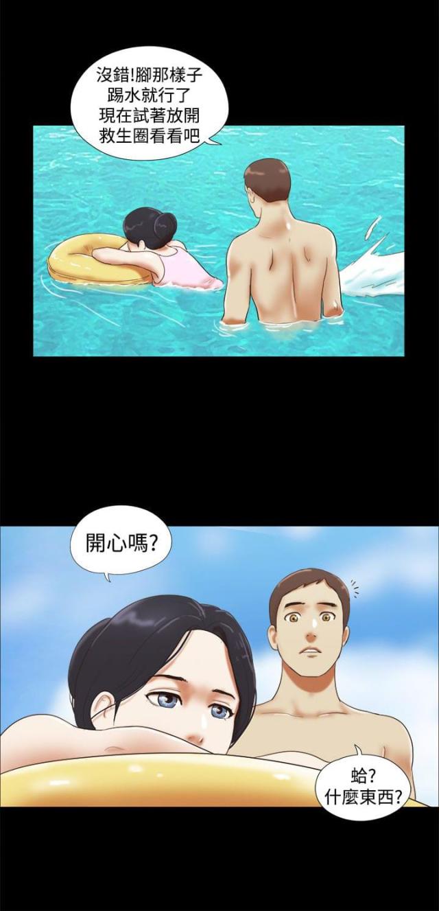 第32话17